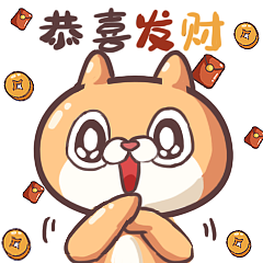 臭臭猫灵蛇新年篇上线咯（图ZMzg0Njg3MDE2） - 网络表情 - 站酷设计师代号肆十柒原创素材 - 站酷ZCOOL