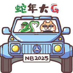臭臭猫灵蛇新年篇上线咯（图ZMzg0Njg3MDI0） - 网络表情 - 站酷设计师代号肆十柒原创素材 - 站酷ZCOOL