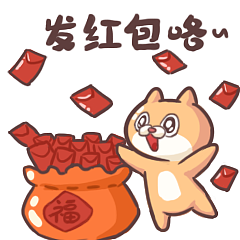 臭臭猫灵蛇新年篇上线咯（图ZMzg0Njg3MDMy） - 网络表情 - 站酷设计师代号肆十柒原创素材 - 站酷ZCOOL