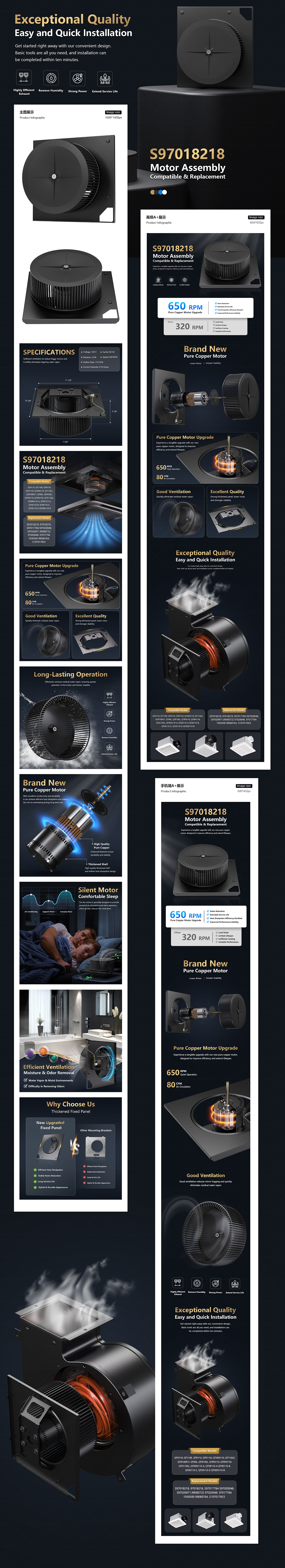 Amazon亚马逊套图 / 超静音通风风扇（图ZMzg0Njg3OTQw） - 电商 - 站酷设计师VELORA_Studio原创素材 - 站酷ZCOOL