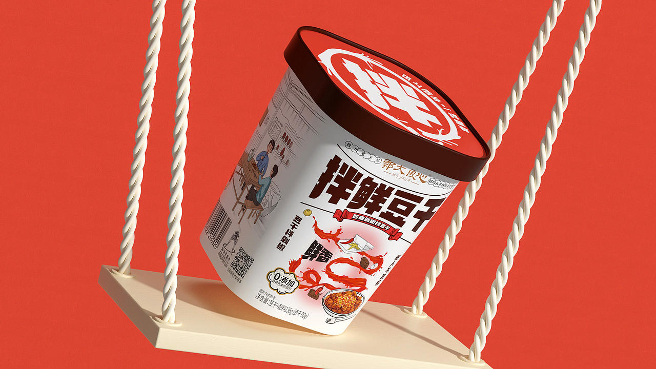 立方甲设计2024作品集（图ZMzg0Njg4MTI0） - 包装 - 站酷设计师立方甲设计原创素材 - 站酷ZCOOL