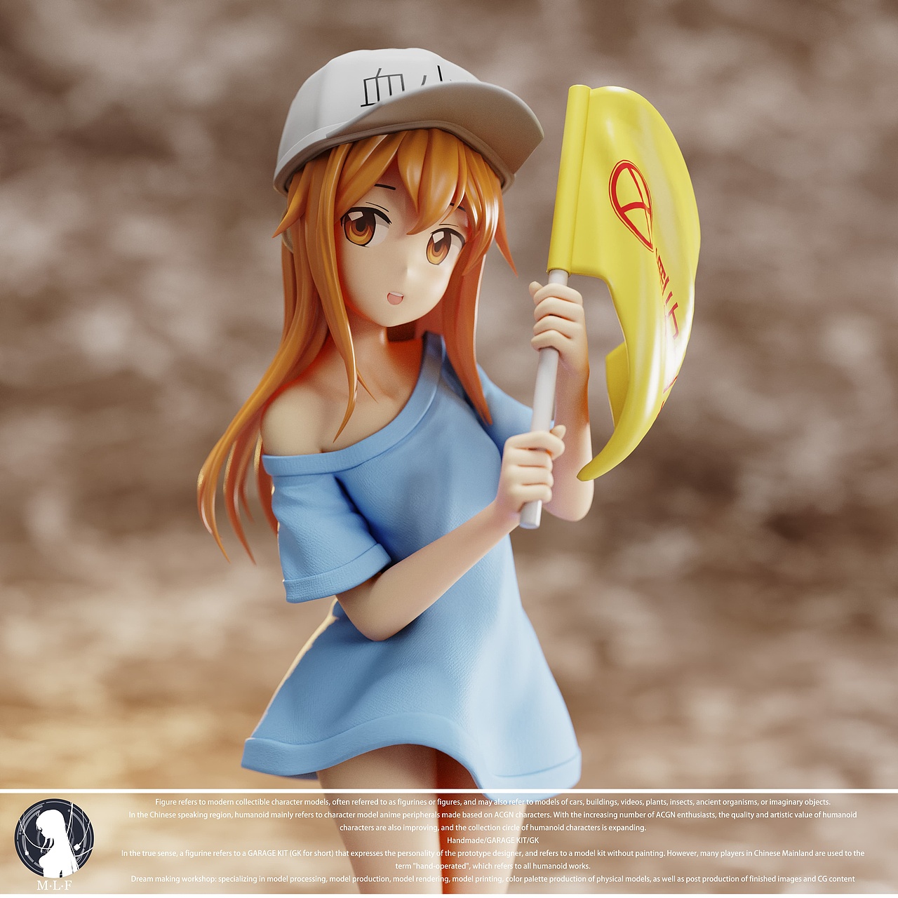 工作细胞 血小板 禁止通行!!