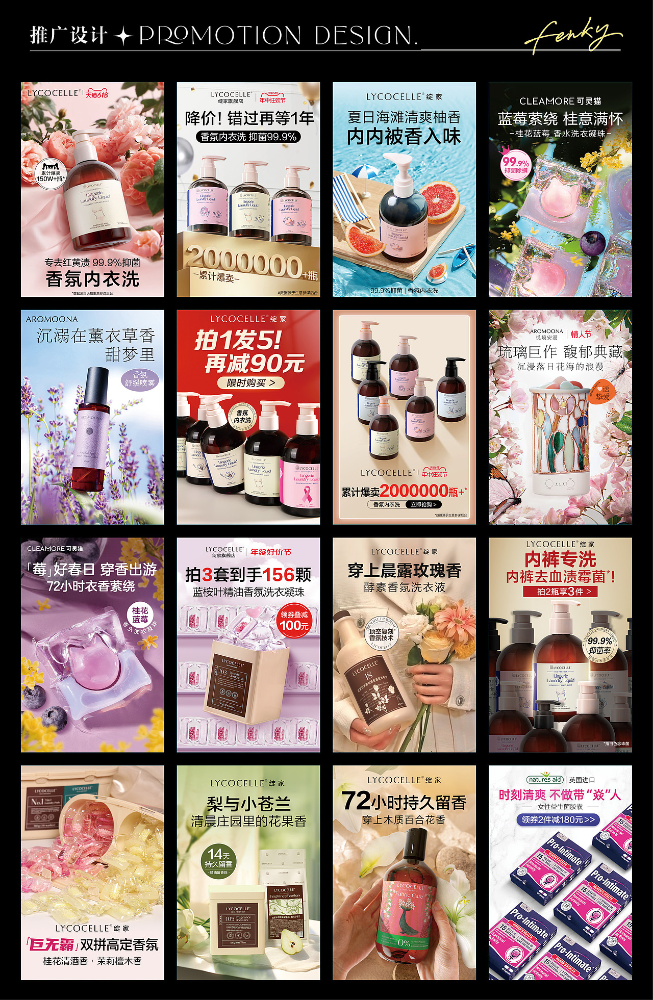 2024年设计总结（图ZMzg0Njg4MTUy） - 其他平面 - 站酷设计师呓晨原创素材 - 站酷ZCOOL