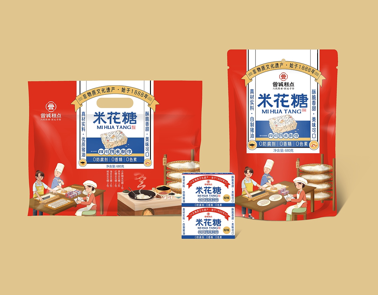 立方甲设计2024作品集（图ZMzg0Njg4NzUy） - 包装 - 站酷设计师立方甲设计原创素材 - 站酷ZCOOL