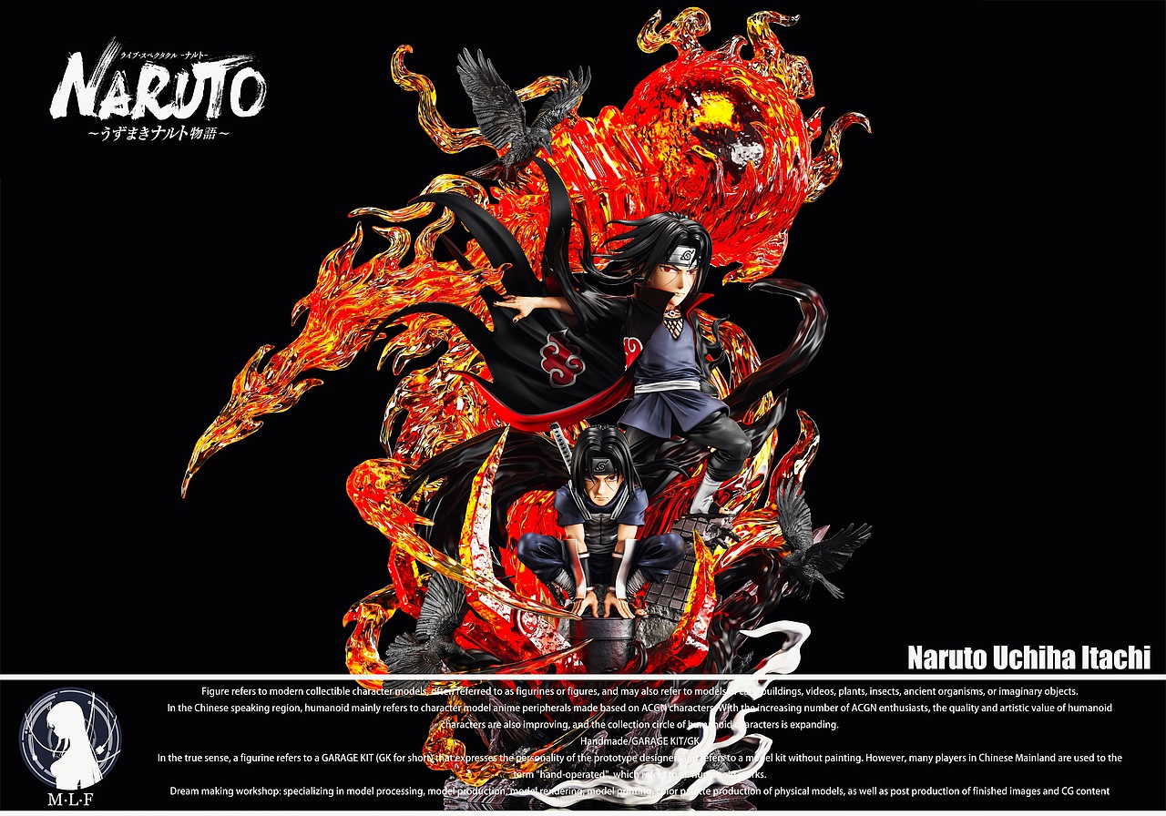 火影忍者疾风传 宇智波鼬WCF