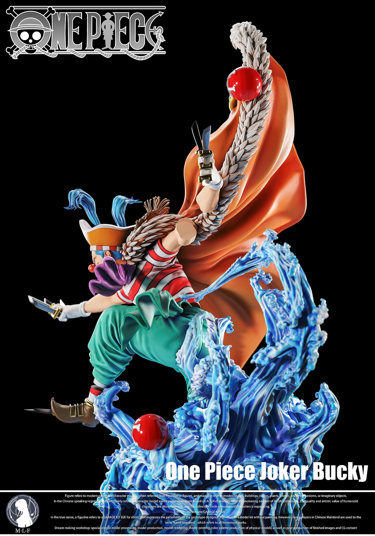 海贼王 小丑巴基（图ZMzg0Njg5MDYw） - 人物/生物 - 站酷设计师梦立方MLF原创素材 - 站酷ZCOOL