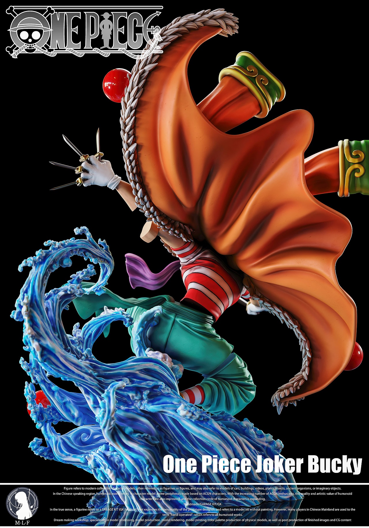 海贼王 小丑巴基（图ZMzg0Njg5MDY0） - 人物/生物 - 站酷设计师梦立方MLF原创素材 - 站酷ZCOOL