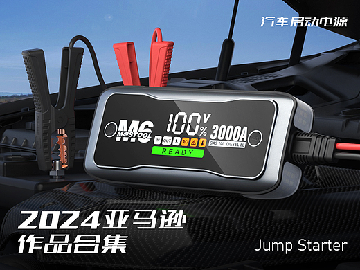 2024启动电源作品合集（个人主页-ZNzEzMDY3Njg=） - 电商 - 站酷设计师Nico7095原创素材 - 站酷ZCOOL