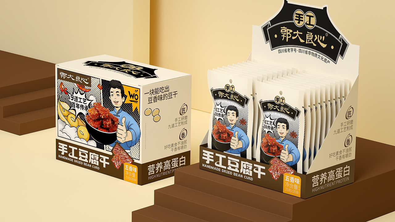 立方甲设计2024作品集（图ZMzg0Njg5ODk2） - 包装 - 站酷设计师立方甲设计原创素材 - 站酷ZCOOL