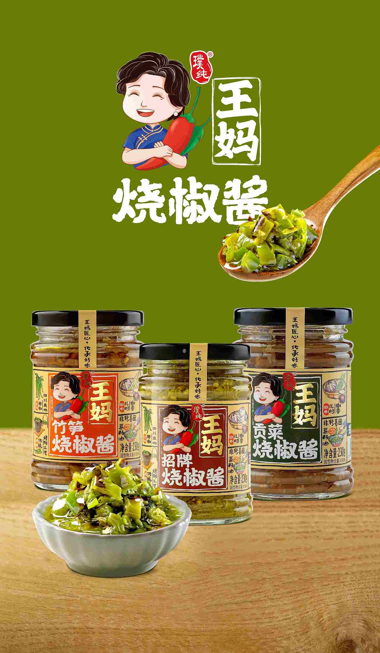 立方甲设计2024作品集（图ZMzg0NjkyMTQ4） - 包装 - 站酷设计师立方甲设计原创素材 - 站酷ZCOOL