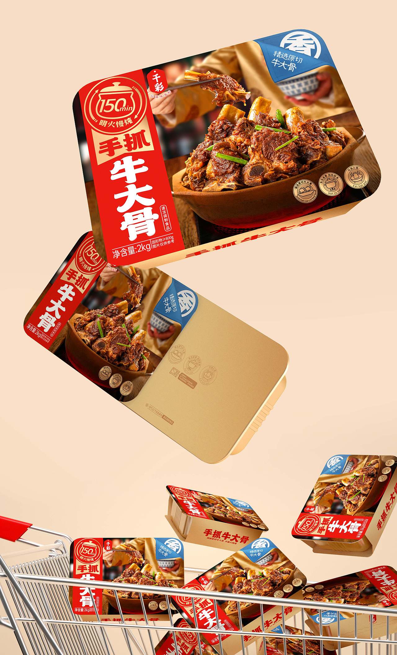 立方甲设计2024作品集（图ZMzg0NjkyMTY4） - 包装 - 站酷设计师立方甲设计原创素材 - 站酷ZCOOL