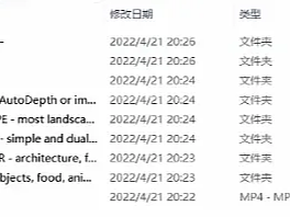 VoluMax 7照片转三维空间动态效果（看到就是赚到！）