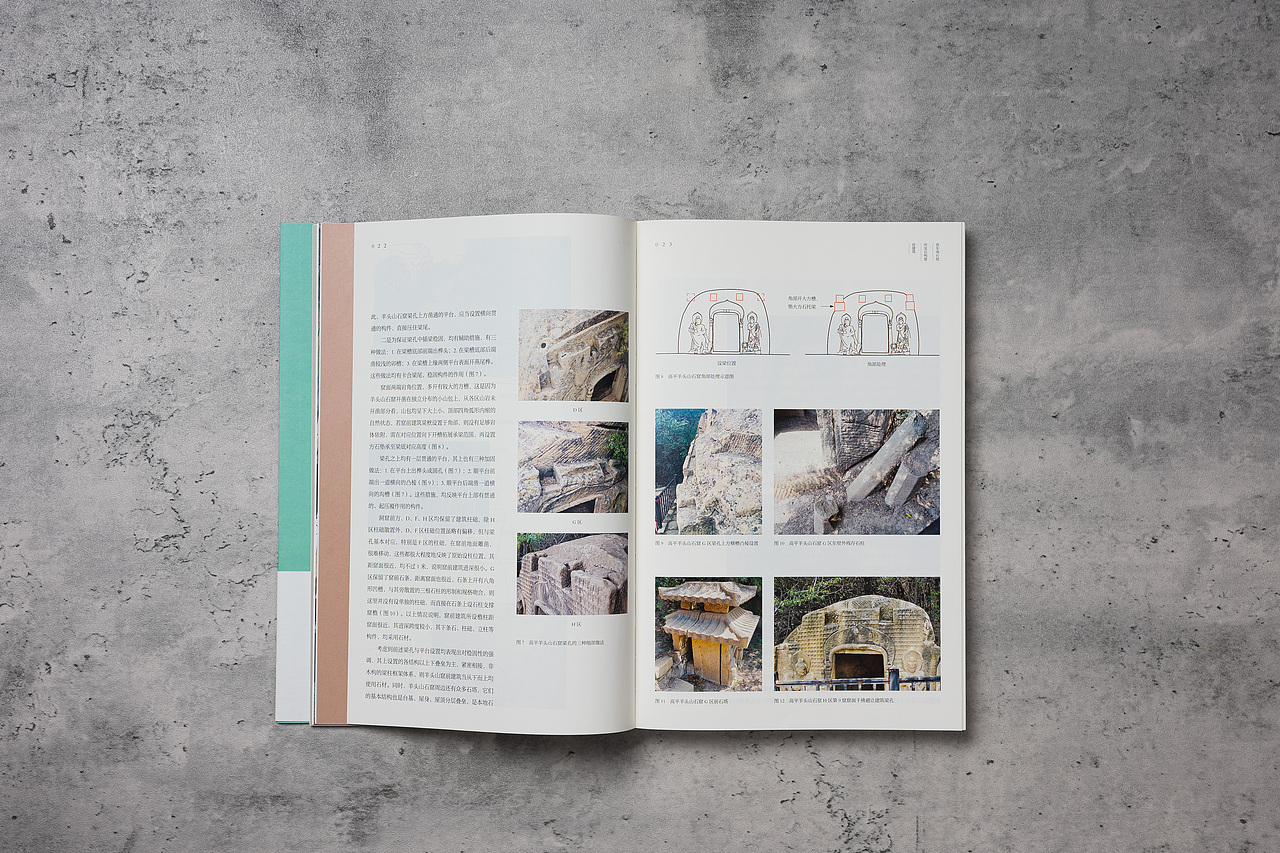 《发现晋东南——山西古代艺术中的地方风格》