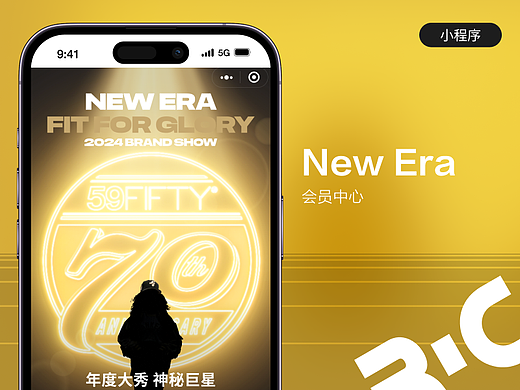 H5_New Era会员中心小程序