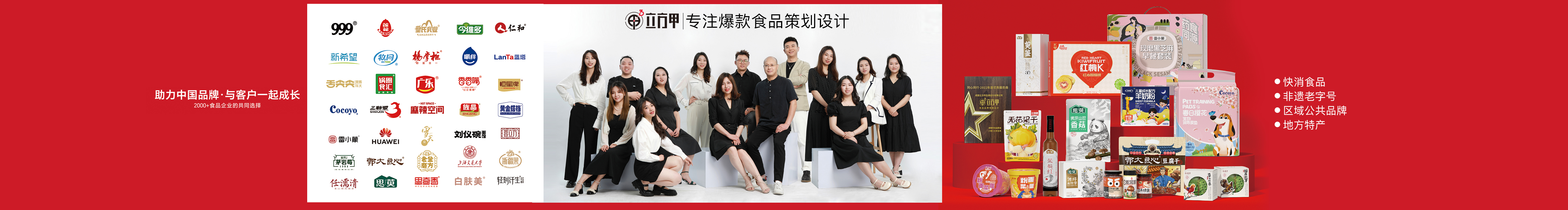 立方甲设计的个人主页（封面预览） - 主页封面设置 - 站酷设计师立方甲设计原创素材 - 站酷ZCOOL