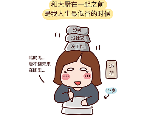 就这样认识了我老公