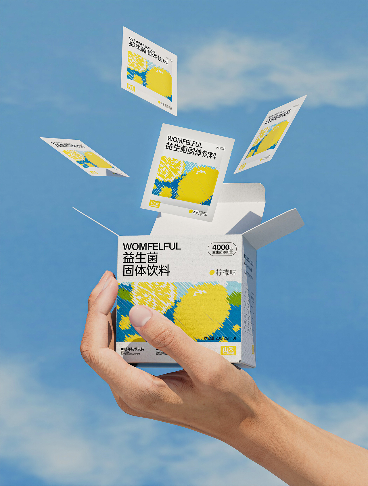 益生菌固体饮料（图ZMzg0Njk2NDEy） - 包装 - 站酷设计师四叶草DESIGn原创素材 - 站酷ZCOOL