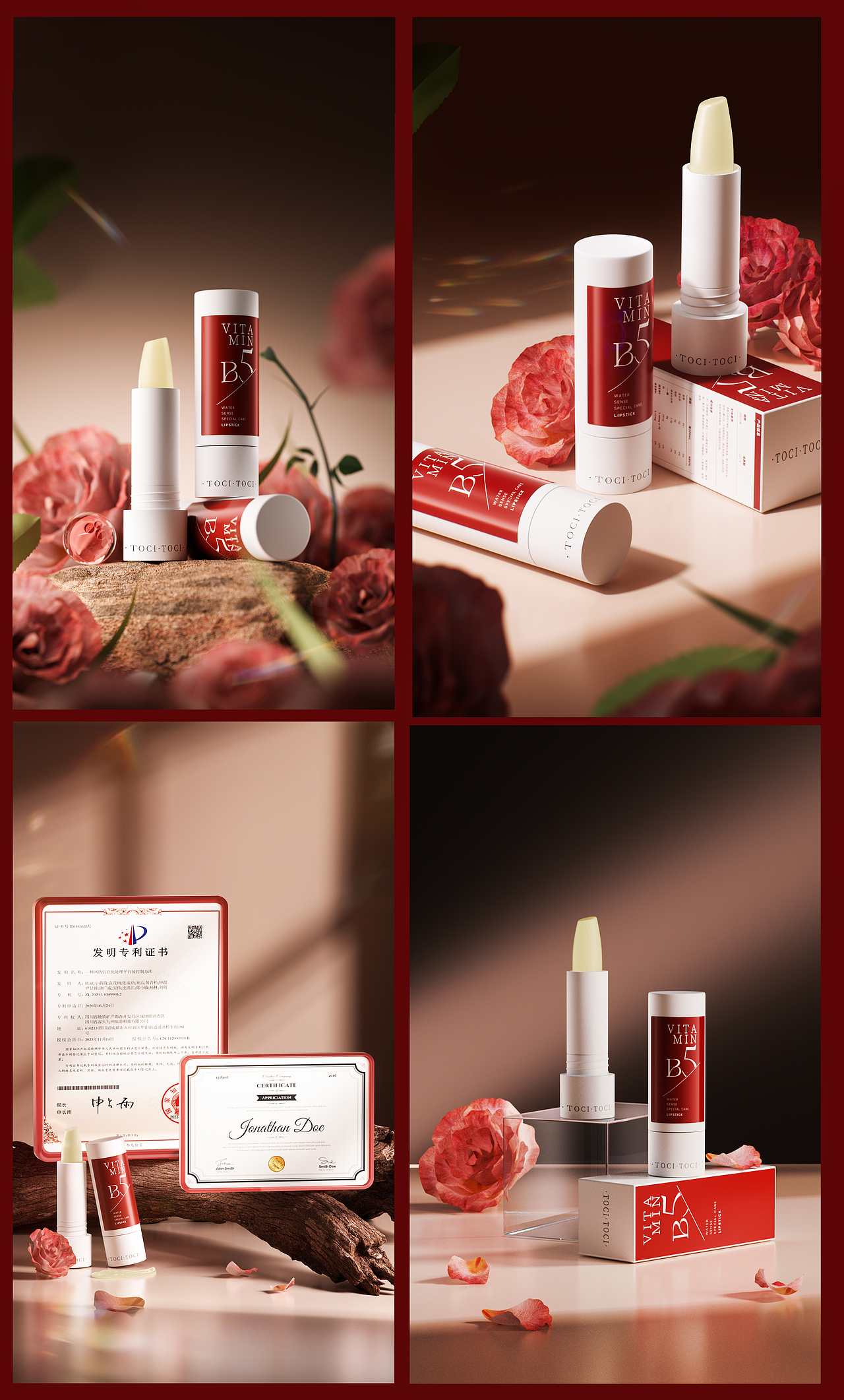 近期输出 渲染 (美妆向)