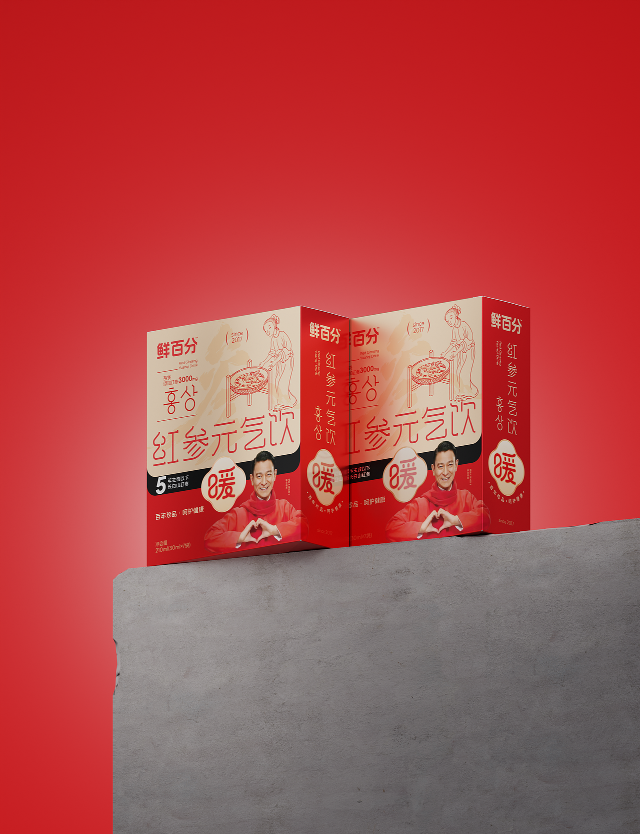 红参元气饮包装全案设计(图ZMzg0Njk5NDky) - 包装 - 站酷设计师TDOT原创素材 - 站酷ZCOOL