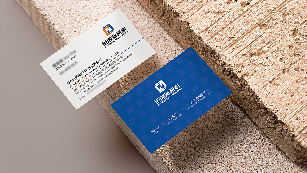 钜创新材料品牌及应用设计（图ZMzg0Njk5NTU2） - 品牌 - 站酷设计师后浪设计原创素材 - 站酷ZCOOL