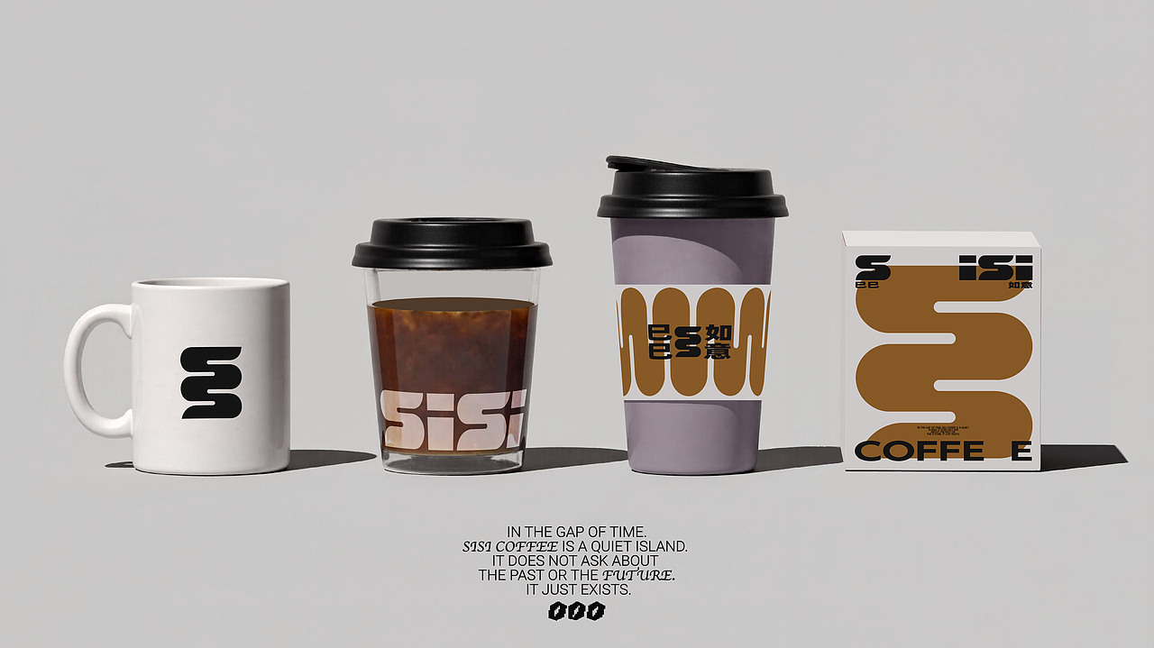 巳巳 COFFEE | Brand Design（图ZMzg0Njk5NzQ0） - 品牌 - 站酷设计师橘橘梨梨原创素材 - 站酷ZCOOL