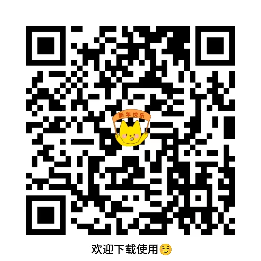 新年快乐呀～（图ZMzg0NzAwNzM2） - 网络表情 - 站酷设计师蓝蓝天Y原创素材 - 站酷ZCOOL