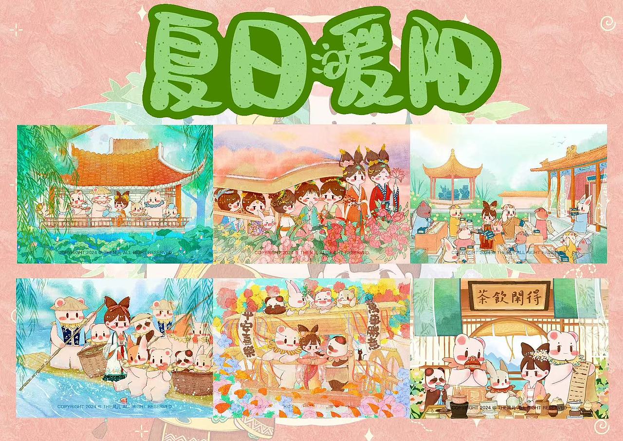 2024年The风儿插画总结（图ZMzg0NzAwNzQ0） - 商业插画 - 站酷设计师The风儿原创素材 - 站酷ZCOOL