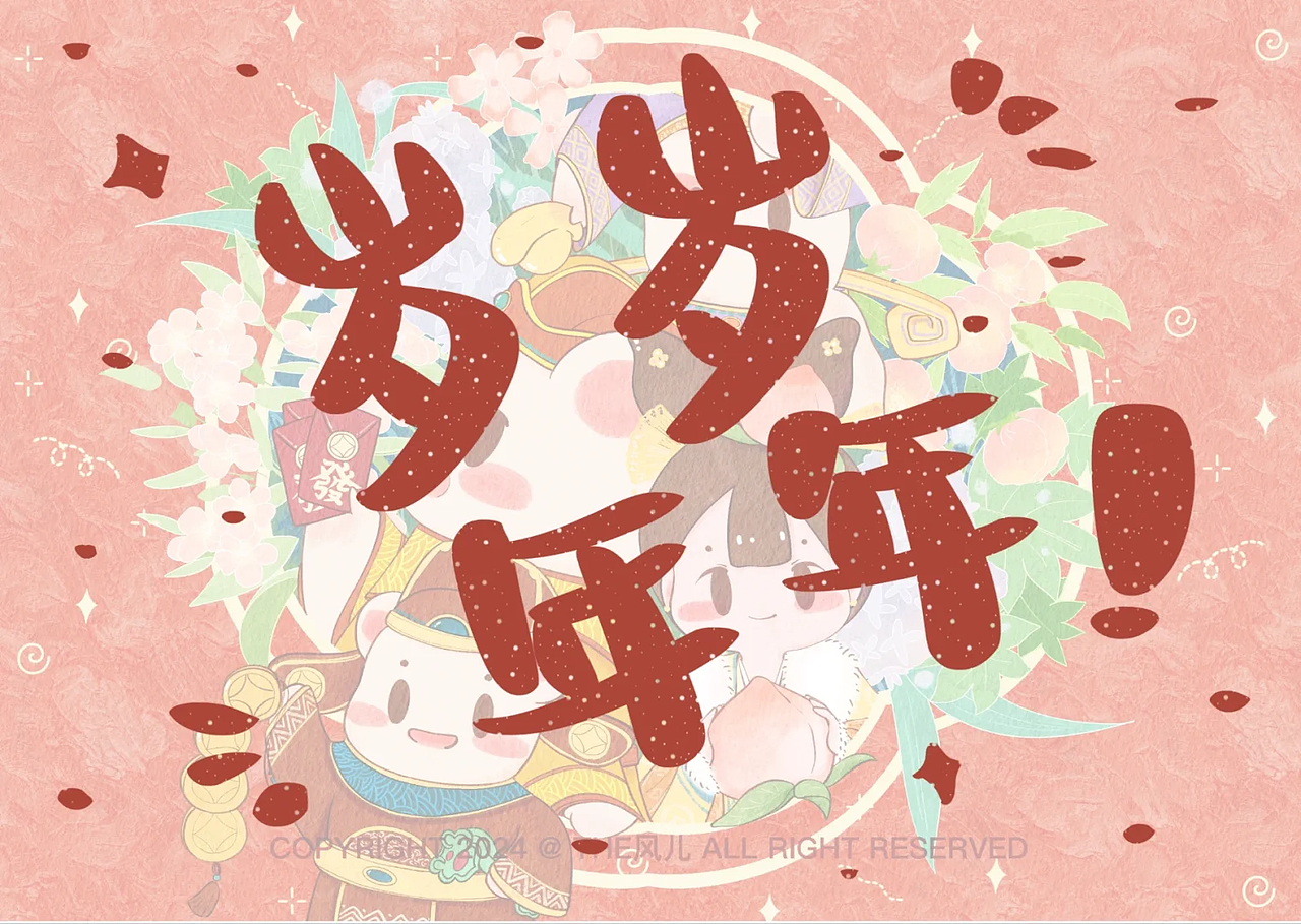 2024年The风儿插画总结（图ZMzg0NzAwNzU2） - 商业插画 - 站酷设计师The风儿原创素材 - 站酷ZCOOL