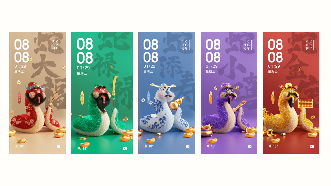 新年换新装，华为主题新春专属装扮攻略请查收！