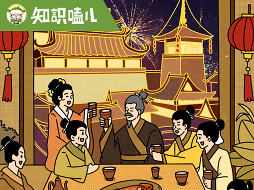 年夜饭打算怎么吃？快来看看古今年夜饭变迁