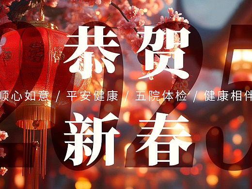 全AI制作企业贺年视频！老板再也不用担心无人拍摄啦！