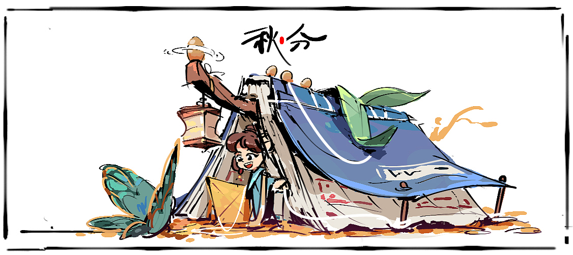 《秋季六景》秋处露秋寒霜降（图ZMzg0NzAzMzQ0） - 商业插画 - 站酷设计师黑豹居居原创素材 - 站酷ZCOOL