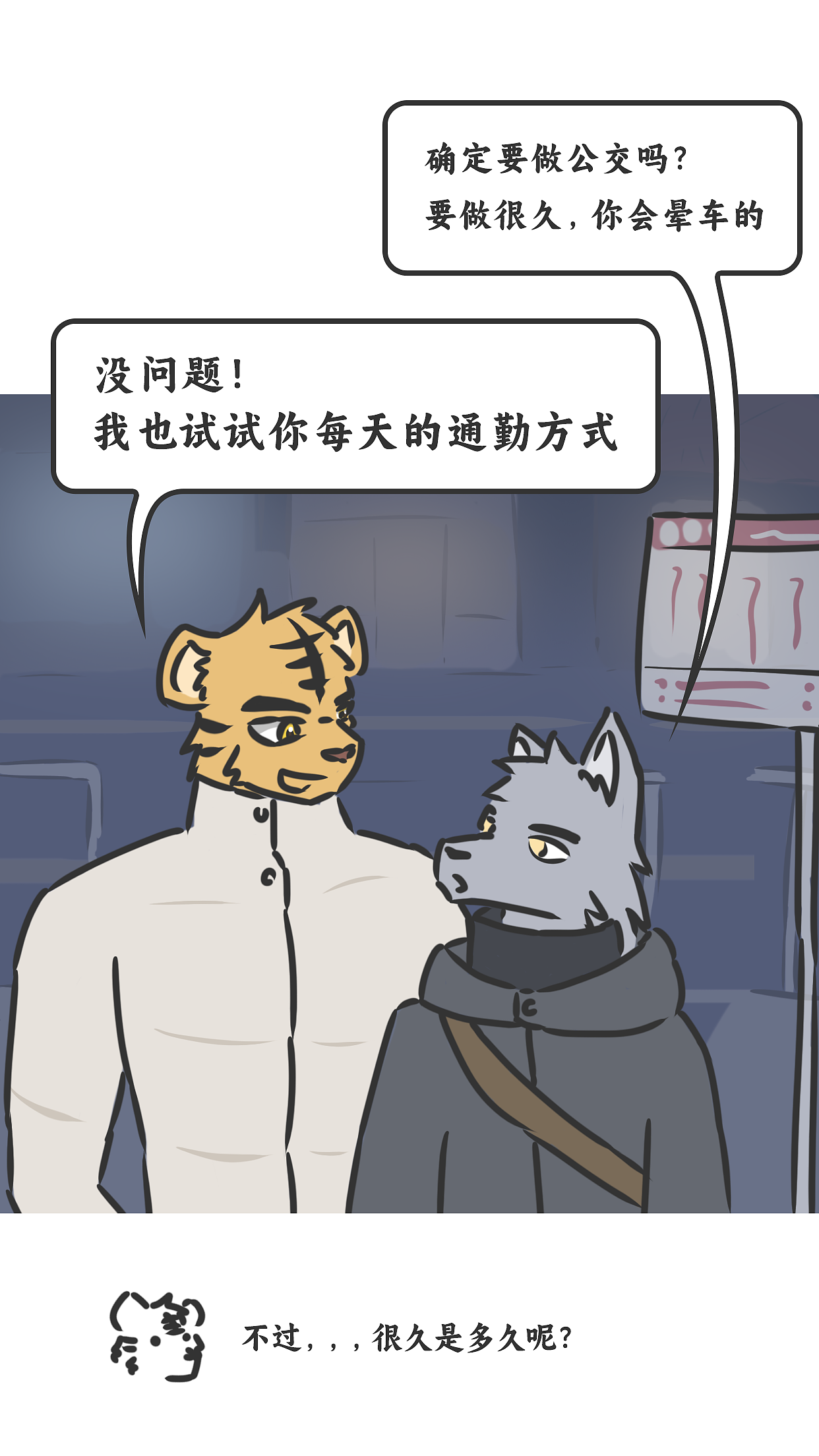 依然是很小很小的生活小碎片（图ZMzg0NzA0Mzc2） - 短篇/格漫 - 站酷设计师张三老师原创素材 - 站酷ZCOOL