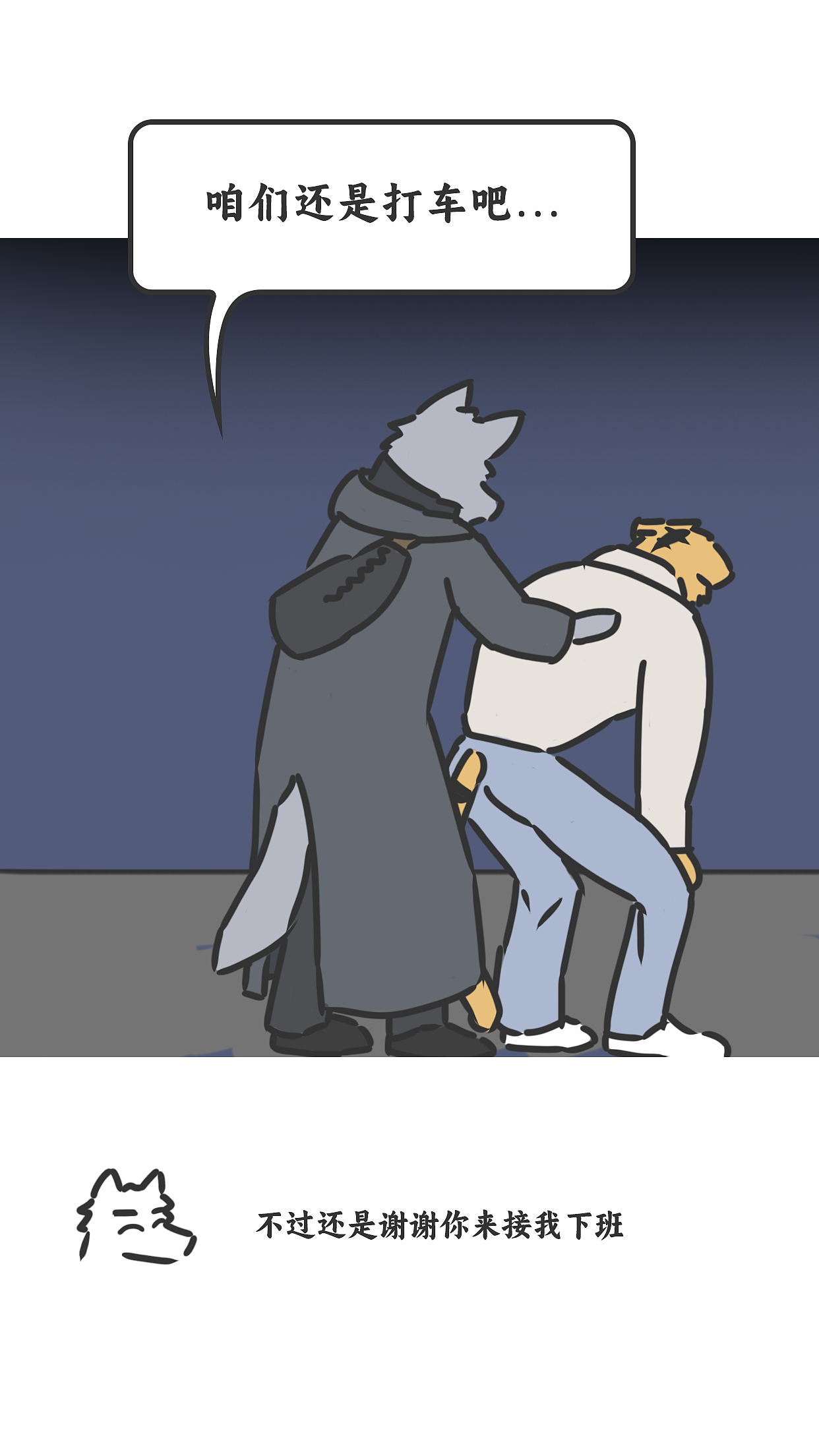 依然是很小很小的生活小碎片（图ZMzg0NzA0Mzg0） - 短篇/格漫 - 站酷设计师张三老师原创素材 - 站酷ZCOOL