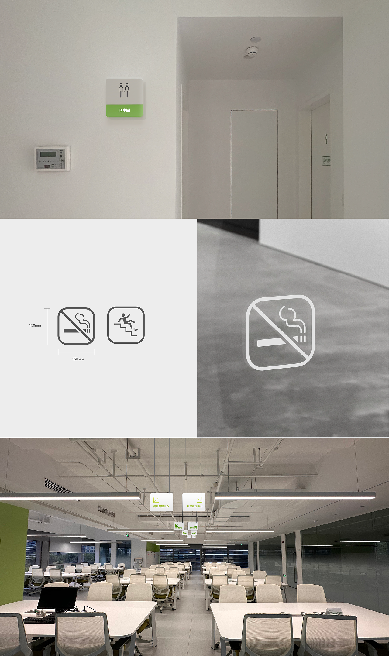 五洲医疗|文化墙 导视系统