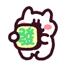 新年表情包 | 蛇年大吉,巳巳如意