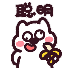 新年表情包 | 蛇年大吉,巳巳如意