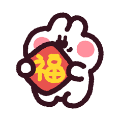 新年表情包 | 蛇年大吉,巳巳如意