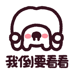 新年表情包 | 蛇年大吉,巳巳如意