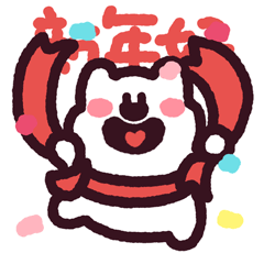 新年表情包 | 蛇年大吉,巳巳如意