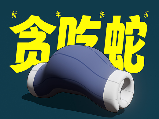 过年啦！看我大扫除