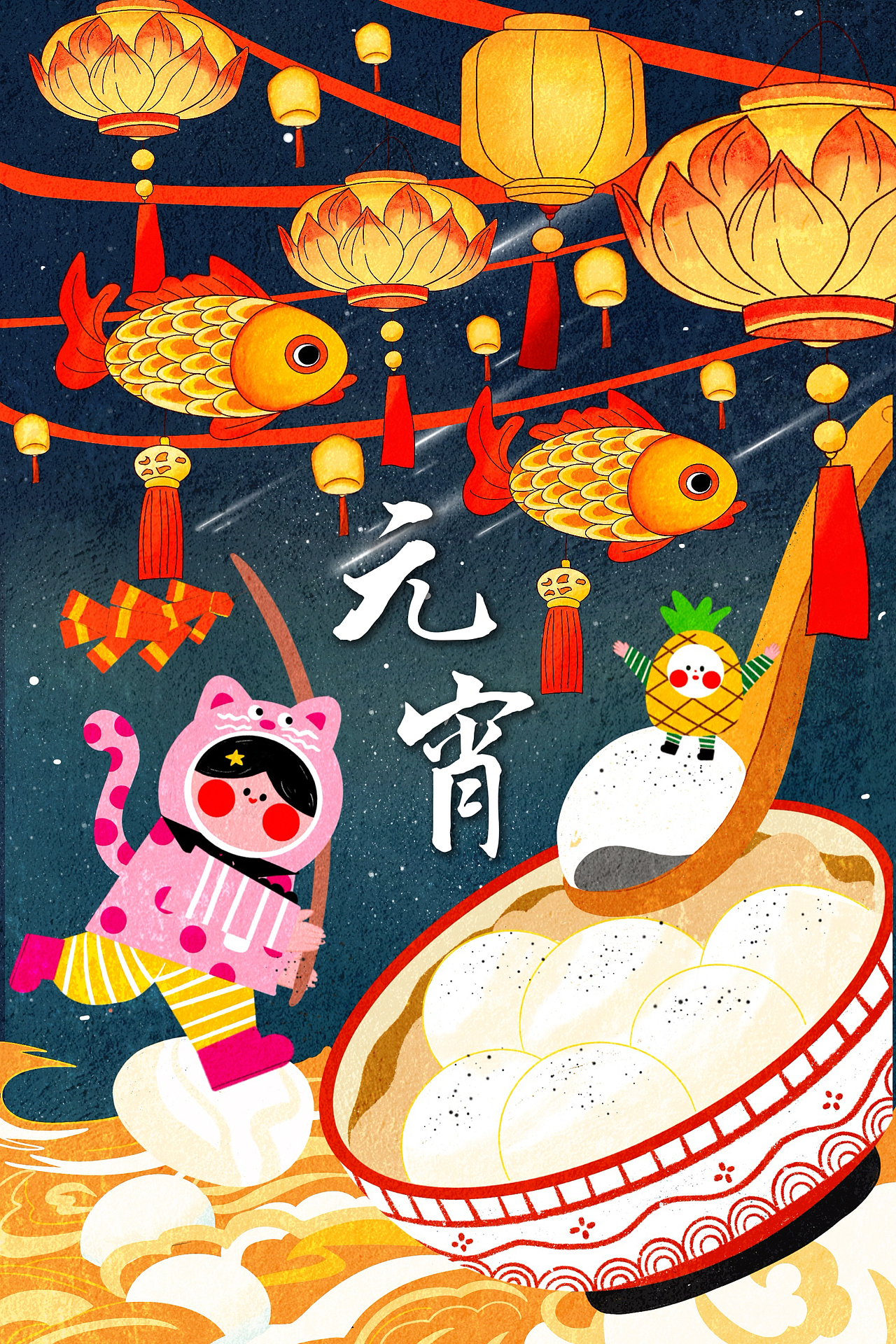 1月2月节日节气插画系列总结（啵喵和萝比）