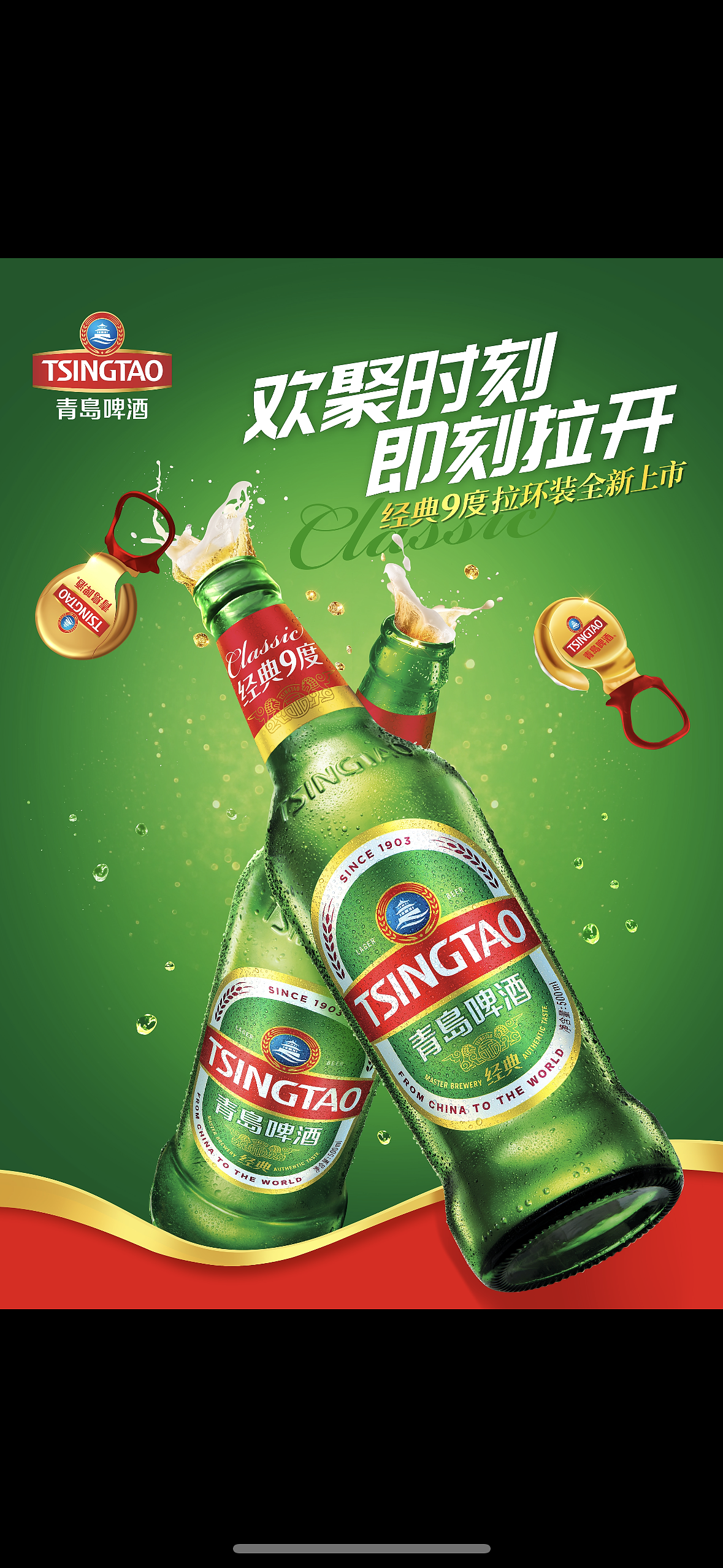 啤酒海报设计（图ZMzg0NzEwMjA0） - 海报 - 站酷设计师令子原创素材 - 站酷ZCOOL