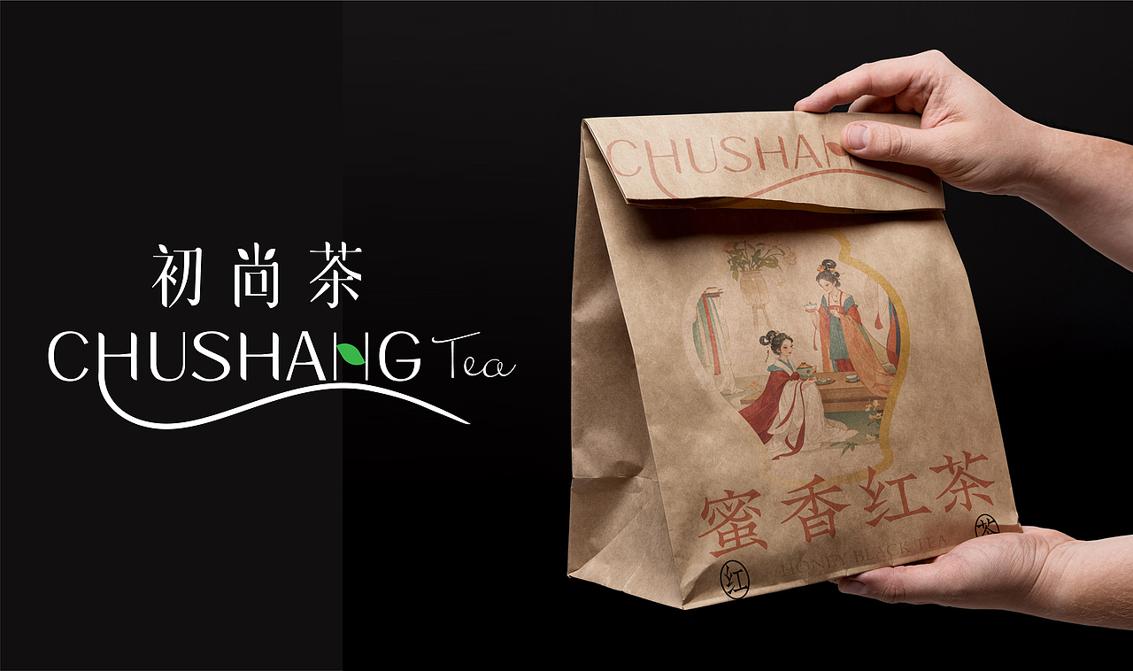 【初尚茶】品牌合集（图ZMzg0NzEwODY4） - 品牌 - 站酷设计师千万品牌原创素材 - 站酷ZCOOL