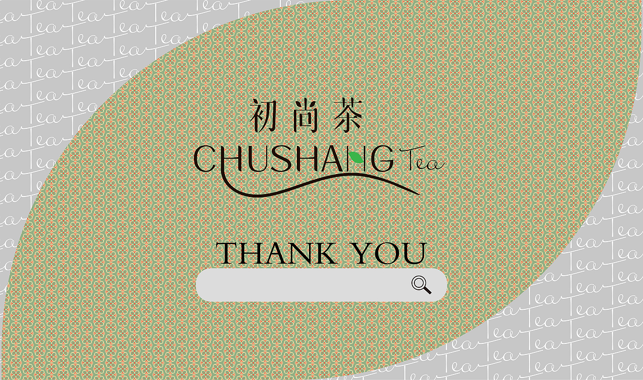 【初尚茶】品牌合集（图ZMzg0NzEwOTEy） - 品牌 - 站酷设计师千万品牌原创素材 - 站酷ZCOOL