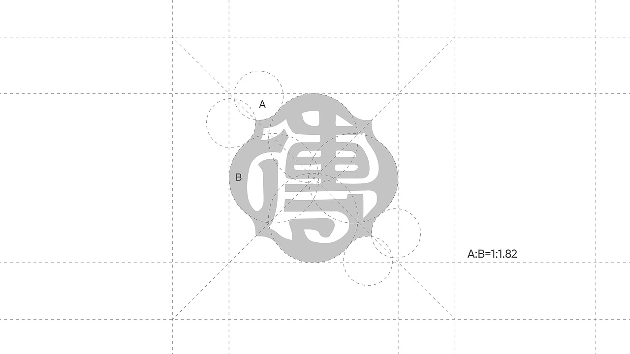 传屋记 | 茶餐厅品牌设计