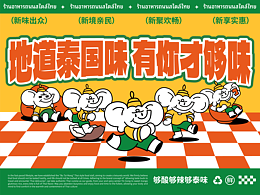 品牌4