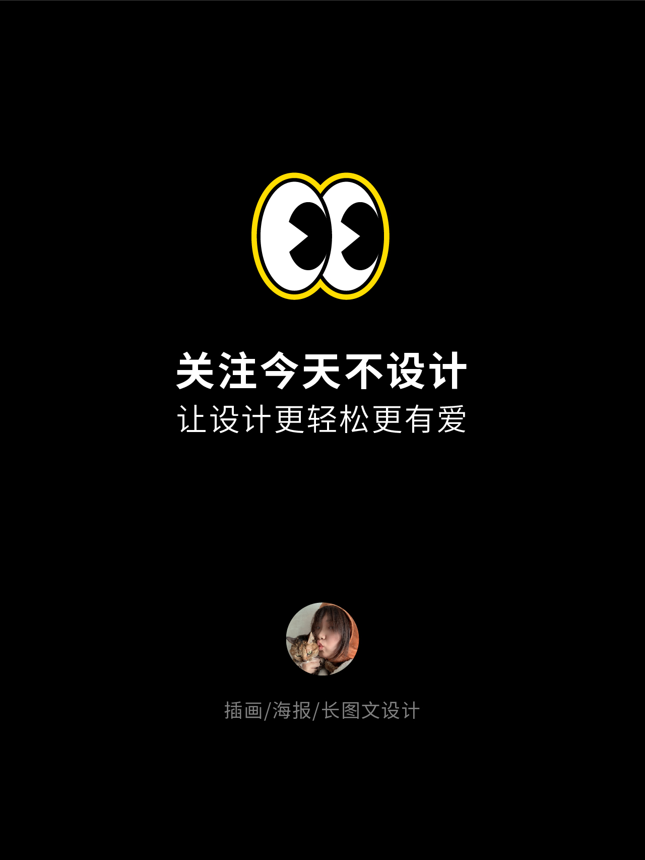 职场妈妈回归记：入职准备&背奶攻略大公开（图ZMTUwMjE0MDA=） - 观点 - 站酷设计师无敌招财大猫咪原创素材 - 站酷ZCOOL