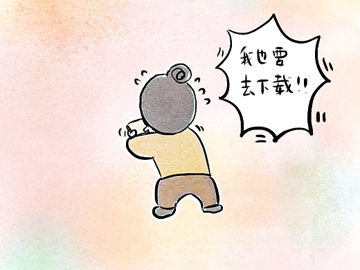 新年愿望