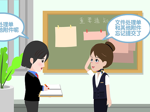 2D二维动画AN动画设计制作